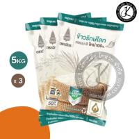 ราคา Set 3 ถุง ข้าวตราฉัตร ข้าวรักษ์โลก หอมมะลิใหม่ 100% 5 กิโลกรัม (คาร์บอนต่ำ รายแรกในไทย) (43018645109)