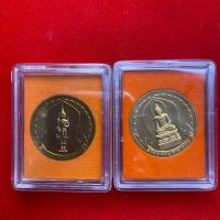 ราคา เหรียญพระไพรีพินาศ และ เหรียญ พระสยามเทวาธิราช มูลนิธิเฉลิมพระเกียรติพระบาทสมเด็จพระจอมเกล้าเจ้าอยู่หัว (29903060171)