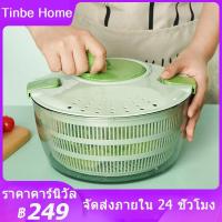 ราคา ชุดตะกร้าล้างผักทำสลัด มีตะแกรงสะเด็ดน้ำ ผักทำสลัดอย่างดี ที่สลัดน้ำออกจากผัก ที่สลัดน้ำผักHousehold vegetable (24753256191)