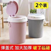 ราคา ห้องน้ํา ไมไทเปา ถังขยะห้องน้ําถังกระดาษกดห้องครัว2024ห้องนั่งเล่นในครัวเรือนรูปแบบใหม่ที่มีฝาปิด 7ไป (57300999141)