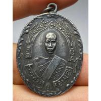 ราคา เหรียญหลวงพ่อฉุย รุ่นแรก ปี 2465 วัดคงคาราม จ.เพชรบุรี (53650363371)