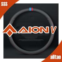 ราคา [READY] aion v หนังพื้นผิวพวงมาลัย aion v gen2 Body Kit aion v gen2 อุปกรณ์ตกแต่งรถยนต์ PKCR (44155484195)