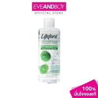 ราคา LIFEFORD - Cica Micellar Cleansing Water 250 ml. (3187513074)