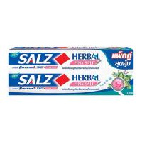 ราคา SALZ ยาสีฟัน ซอลส์ เฮอร์เบิล พิงค์ ซอลท์ ( HERBAL PINK SALT ) 140 กรัม แพ็คคู่ (25711202799)