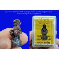 ราคา หนุมาน ชนะมาร ปลุกเสกโดยหลวงพ่อสิน หลวงพ่อฟู หลวงพ่อเพี้ยน ท่านก๋งเตื่อง หลวงปู่แขก หลวงปู่แย้ม ปี 2557 (20931856106)