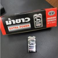 ราคา ราคายกกล่อง-ถ่าน 9V ถ่านม้าขาว 9V - 1 ก้อน (ถ่านก้อนเหลี่ยม) ถ่านไฟฉาย (23078288238)