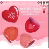 ราคา อ่านก่อนสั่งไม่มีกล่องทาแก้มมิสทินบลัช ออน รูปหัวใจ มิสทิน ฮาร์ท บีท บลัชเชอร์ ที่ปัดแก้ม ทาแก้มEXP:18/11/23 (20414580290)