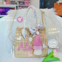 ราคา Callalily Madam M กระเป๋าสานติดชื่อ กระเป๋าสานแต่งพู่ งาน DIY (6140588119)