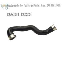 ราคา ท่อเทอร์โบอินเตอร์คูลเลอร์ ท่ออินเตอร์คูลเลอร์ ท่อทางออก สําหรับ 13265281 สําหรับท่ออินเตอร์คูลเลอร์ 1302124 ยางยางยางยาง (28542953909)