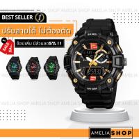 ราคา AMELIA AW228 นาฬิกาผู้ชาย นาฬิกา SKMEI สปอร์ต ผู้ชาย นาฬิกาข้อมือผู้หญิง นาฬิกาข้อมือ นาฬิกาดิจิตอล Watch สายซิลิโคน แท้ (3857641295)