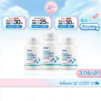 ราคา 3 กระปุก Yanhee Ultimate L-Carnitine ยันฮี อัลติเมท แอล-คาร์นิทีน เร่งเผาผลสญไขมัน คุมอิ่ม ไม่โยโย่ (44376692668)