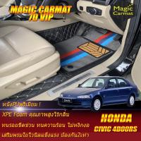ราคา Honda Civic 4Door เตารีด 1992-1995 Set B(เฉพาะห้องโดยสาร2แถว) พรมรถยนต์ Honda Civic 4Door เตารีด พรม 7D VIP Magic Carmat (7955369749)