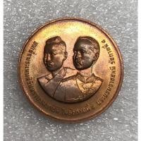 ราคา เหรียญสมเด็จพระเทพศิรินทราบรมราชินี ในรัชกาลที่ 4 พระบรมราชชนนี รัชกาลที่ 5 (12294380779)