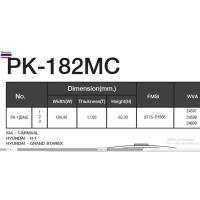 ราคา Compact DCC-182 ผ้าเรคหน้า สำหรัรถ HYUNDAI H1 year 2008 – 2015 / HYUNDAI H1 year 2016 – ON / HYUNDAI GRAND STAREX year 2 (40471054112)