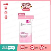 ราคา Nu Formula Derma Facial Cotton 35 pcs สำลีแผ่น เช็ดหน้า นู ฟอร์มูล่า เนื้อนุ่ม ไม่บาดผิว ถนอมผิวหน้า (25586985150)