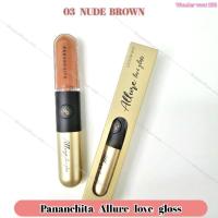 ราคา [ ปนันชิตา ]ลิปสติก lipstick 03 สี nude brown ลิปปนันชิตา ลิปไม่ติดแมส ลิปกลอส pananchita (23272985214)
