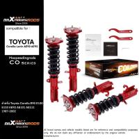 ราคา โช๊คอัพปรับเกลียว (Coilover) 24 ระดับ สำหรับ Toyota Corolla Levin AE90 AE92 AE100 โช๊คหน้า โช๊คหลัง ชุดแต่งโหลดเตี้ย (26653616822)
