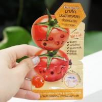 ราคา SMOOTO มาร์คมะเขือเทศสด (1618352639)