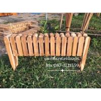 ราคา รั้วไม้แต่งบ้าน_รั้วสนาม_รั้วแต่งสวน_รั้วไม้_แต่งบ้าน_แต่งร้าน_แต่งสวน (9382123217)
