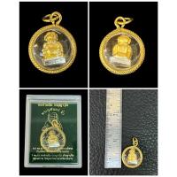 ราคา พระอุเชนทร์จิ๋ว พ่อท่านอิ่ม ปญฺญาวุโธ (24530553152)