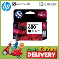 ราคา HP 680 Black Original Ink Cartridge ตลับหมึกสีดำ HP ( HP Ink Cartridge Inkjet Printer ตลับหมึก อิงค์เจ็ท หมึก สีดำ F6... (5973747753)