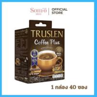 ราคา ( 1 กล่อง/ 40 ซอง ) กาแฟทรูสเลน คอฟฟี่ พลัส TRUSLEN COFFEE PLUS (40820271094)