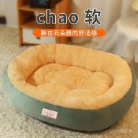 ราคา เตียงนอน เตียงสุนัขสไตล์ใหม่สุนัขแมวเตียงสี่ฤดูกาลสากลสุนัขเสื่อฤดูร้อนเตียงสัตว์เลี้ยงสุนัขขนาดเล็กแมวเตียงใหญ่แมว (41165179939)