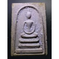 ราคา Antig on Shopee 3187 พระสมเด็จ แช่น้ำมนต์ วรลาโภณุสรณ์ รุ่นพิเศษ หลวงปู่เหรียญ วรลาโภ วัดอรัญบรรพต อำเภอศรีเชียงใหม่ (22171014171)