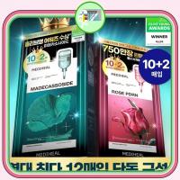 ราคา MEDIHEAL Madecassoside│Rose PDRN Essential Mask Awards รุ่นลิมิเต็ด (46252349638)