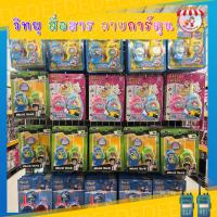 ราคา วิทยุสื่อสารของเล่น ลายลิขสิทธิ์ มี4ลายสื่อสารได้จริง #ชุดวิทยุ สื่อสาร#วิทยุสื่อสาร#วอร์ ของเล่น#วิทยุสื่อสารเด็ก (20190004101)
