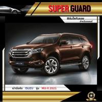 ราคา ฟิล์มใสกันรอย เบ้ามือจับ ISUZU MU-X 2021 แบรนด์ SUPER GUARD (6573918722)