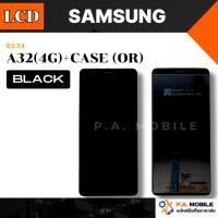 ราคา หน้าจอ LCD สำหรับ Samsung A32(4G) (42168017437)