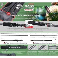 ราคา คัน LITO CARITA BASS TRAVEL 4 ท่อน (ปี2023) (26154099000)