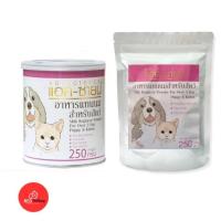 ราคา แอคซายน์AG-Science นมผง สำหรับลูกสุนัข ลูกแมว และสัตว์เลี้ยง (ขนาด 250g) - Poree (24279202722)