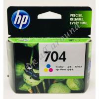 ราคา ตลับหมึกอิงค์เจ็ท HP 704 สี HP 704 Ink Cartridge CN693AA (Color) (1889187022)