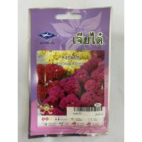 ราคา หงอนไก่ เจียไต๋ เมล็ดดอกไม้ ชื่อพันธ์ุ หงอนไก่ เมล็ดพันธ์ุดอกไม้คุณภาพตราเจียไต๋ บรรจุในซองควบคุมคุณภาพอย่างดี (5231730074)