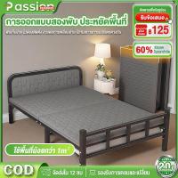 ราคา เตียงพับ เตียงเดี่ยว เตียงงีบ เตียงโครงเหล็ก เตียงพกพาในโรงพยาบาล ที่เก็บของแบบพับได้ พกพาสะดวก ไม่ต้องติดตั้ง (29027566901)