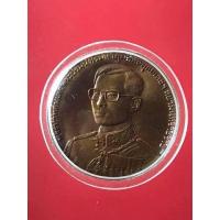 ราคา เหรียญที่ระลึก 80 ปีกรมสรรพากร เนื้อทองแดง ปี 2538 หรือ เหรียญกำลังแผ่นดินแห่งโชคลาภ (20746216006)