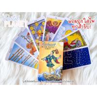 ราคา [พร้อมส่งในไทย] แถมคู่มือไทย/อังกฤษ Radiant Rider-Waite Tarot ไพ่ยิปซี ไพ่ทาโรต์ (15026847423)