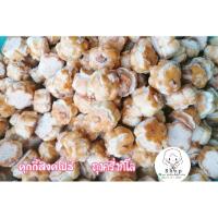 ราคา คุกกี้สิงคโปร์ 500กรัม (23677049311)