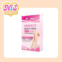 ราคา Le'Skin Pefect Body Wax เลอสกิน เพอเฟค บอดี้ แว็กซ์ แผ่นแว็กซ์กำจัดขน (1กล่อง/10ชิ้น) (23847535021)