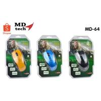 ราคา MD tech USB Optical Mouse MD-64 (6158754262)