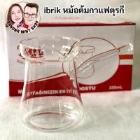 ราคา ibrik หม้อต้มกาแฟ แก้วบอโรซิลิเกต ทนความร้อน 350 ml (Borosilicate Glass) นำเข้าจากตุรกี Coffee maker หม้อต้มตุรกี Cezve (22123395826)