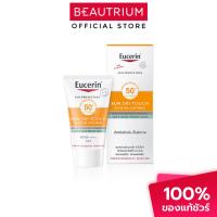 ราคา EUCERIN Sun Dry Touch Acne Oil Control Face SPF50+ PA+++ ครีมกันแดด 20ml (4789937268)