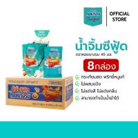 ราคา น้ำจิ้มซีฟู้ด ตราหอยนางรม ชนิดซอง ขนาด 45 g แบบกล่อง [8 กล่อง] (8617587739)