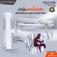 ราคา เก้าอี้ยกน้ำหนัก Byzoom – Fitness Bench ม้านั่งยกน้ำหนัก ปรับเอนได้ พับเก็บได้ สีขาวสไตล์มินิมอล ม้านั่งออกกำลังกาย (23041361089)
