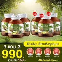 ราคา ส่งเร็ว|ของแท้100%|ส่งฟรี| 3 แถม 3 ริชชี่พิมพ์พญา พิมพ์พญา ยาริดสีดวง รักษาริดสีดวง ยาแก้ริดสีดวง ริดสีดวงทวาร (25336770458)