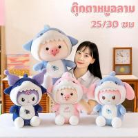ราคา พร้อมส่ง ตุ๊กตาหมูฉลาม ตุ๊กตาหมู ขนฟูน่ารักนุ่มนิ่ม ของขวัญวันเกิด ของเล่นสําหรับเด็ก (41075779298)