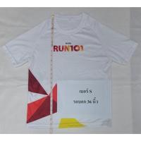 ราคา #เสื้องานวิ่ง#เสื้อวิ่งมาราธอน#เสื้องานวิ่งมือสอง#เสื้องานวิ่งเทรล#เสื้อวิ่ง (27556466625)