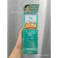 ราคา แท้%Herblanc Intensive MelaClear XP Serum เฮอร์บลัง อินเทนชีฟ เมลาเคลียร์ เอ็กซ์พี เซรั่ม ปริมาณ 15ml./30ml. (27454656553)